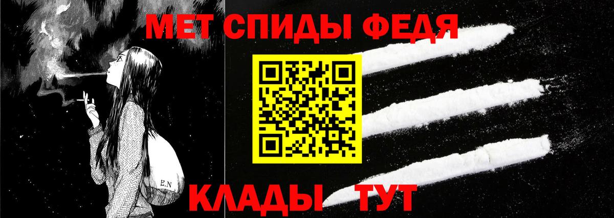 Амфетамин 98%  АМФ  Беслан  Amphetamine  Вход с VPN 