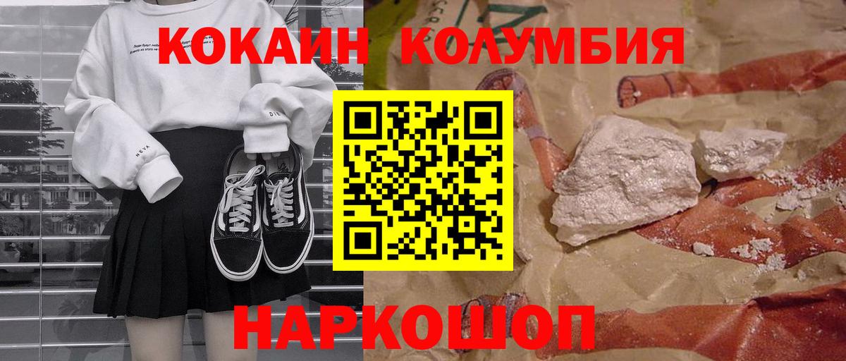 Cocaine VHQ Беслан