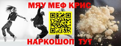 PSILOCYBIN Волгодонск