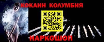 PSILOCYBIN Волгодонск