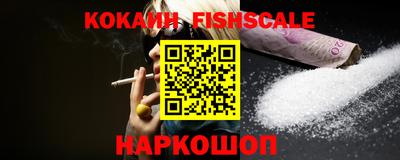 PSILOCYBIN Волгодонск