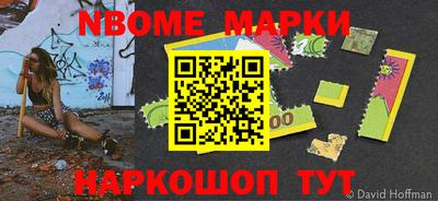 мефедрон VHQ Волжский