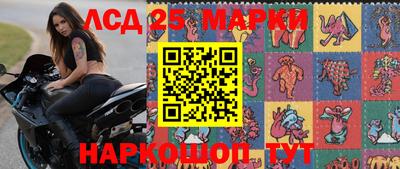 мефедрон VHQ Волжский
