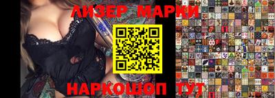 мефедрон VHQ Волжский