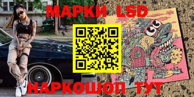 мефедрон VHQ Волжский