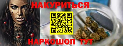 PSILOCYBIN Волгодонск
