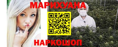 PSILOCYBIN Волгодонск