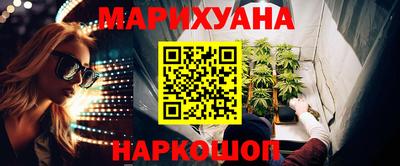 мефедрон VHQ Волжский