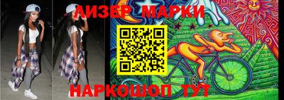 PSILOCYBIN Волгодонск