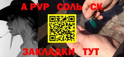 мефедрон VHQ Волжский