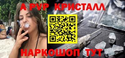 PSILOCYBIN Волгодонск
