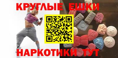 мефедрон VHQ Волжский