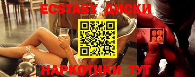 мефедрон VHQ Волжский
