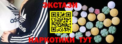 мефедрон VHQ Волжский
