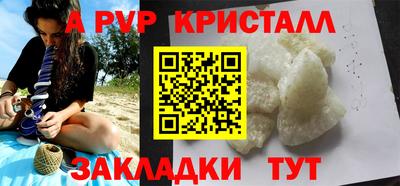 PSILOCYBIN Волгодонск