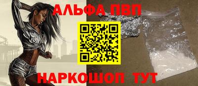 a pvp Волжск