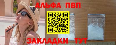 a pvp Волжск