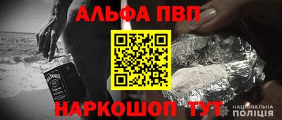 мефедрон VHQ Волжский