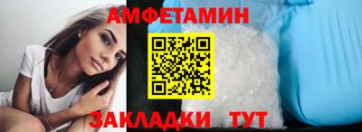 мефедрон VHQ Волжский