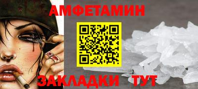 PSILOCYBIN Волгодонск