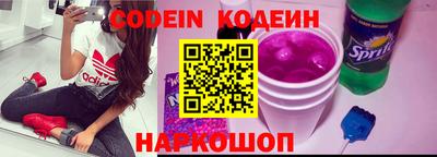 PSILOCYBIN Волгодонск