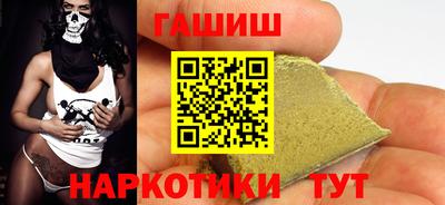 мефедрон VHQ Волжский