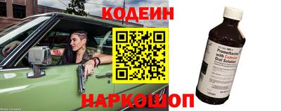 PSILOCYBIN Волгодонск