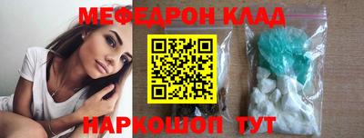 PSILOCYBIN Волгодонск
