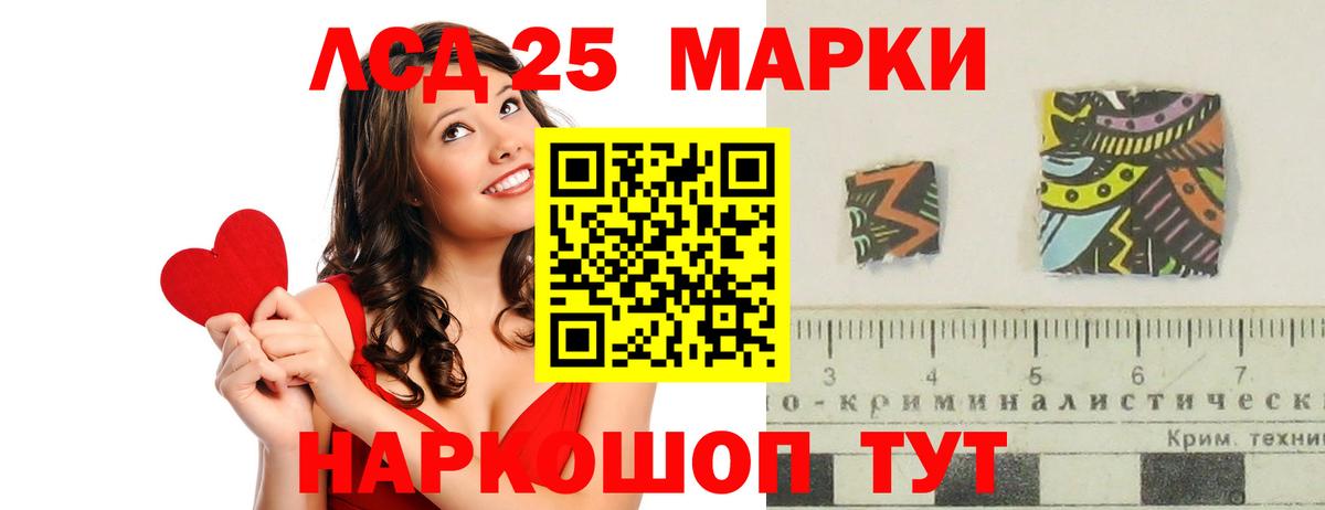 ЛСД экстази ecstasy Беслан