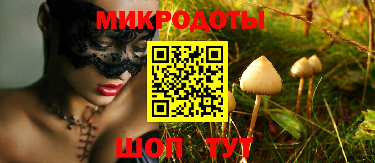Галлюциногенные грибы GOLDEN TEACHER Беслан
